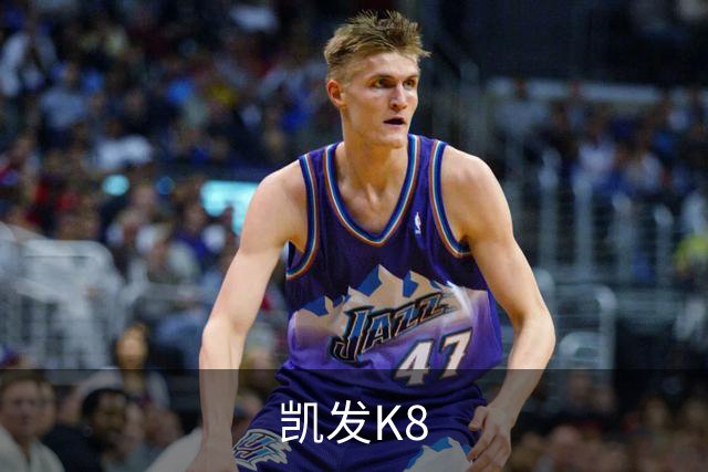 凯发K8公司简介
